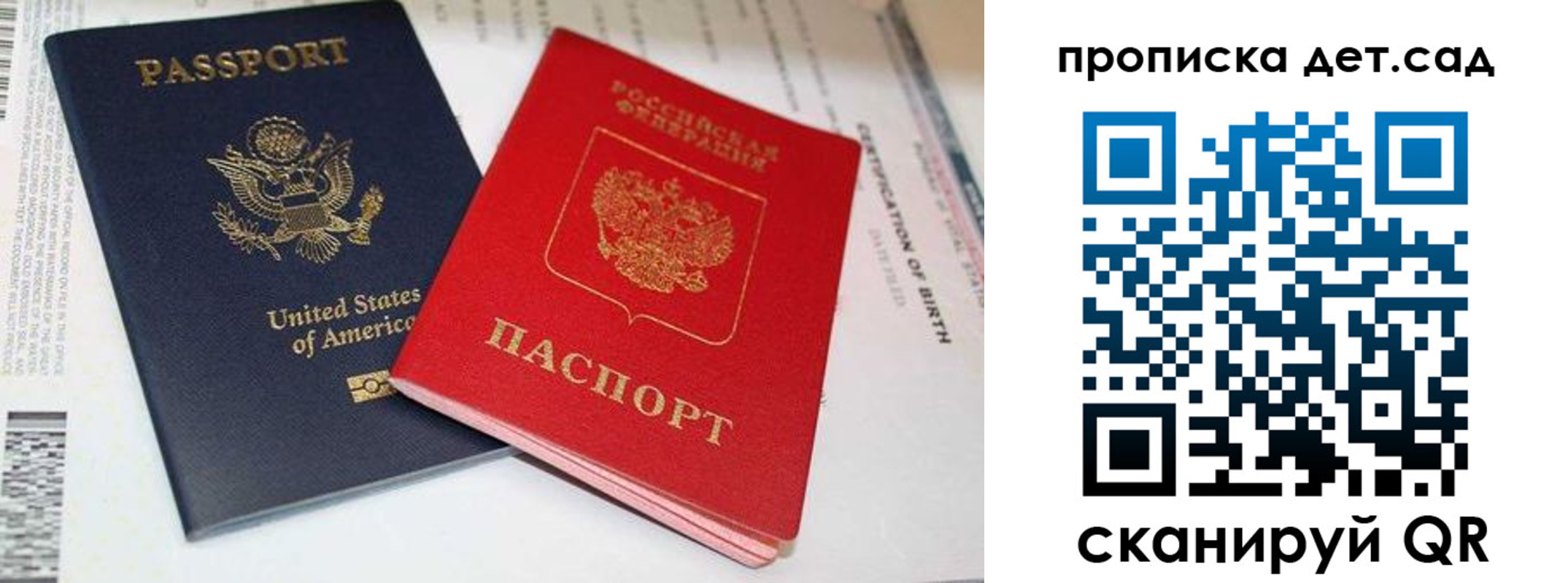 прописка поиск в Кунгуре